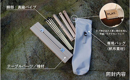  PLAY. Roll table - M／真鍮脚タイプ_T2600582