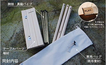  PLAY. Roll table - L／真鍮脚タイプ_T2600583