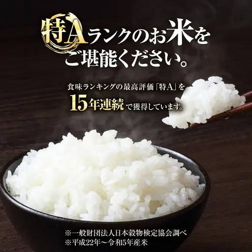 【新米/10月上旬順次発送】令和8年産 北海道産ゆめぴりか10kg（5kg×2) BOAY041