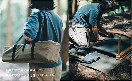  PLAY. The Canvas Chair / Dark Gray_T2600584