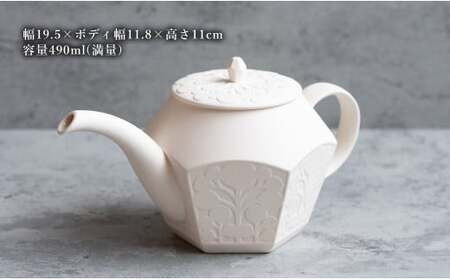 有田焼 切り紙文様のレリーフ 樹葉蕾花 ティーポット 1個 (パステルアイボリー) 切り紙作家「矢口加奈子」とのコラボ【ワークショップワイズケイ】紅茶ポット 急須 ポット 食器 ティータイム ティーセット eq021