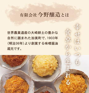 【定期便3ヶ月】【赤味噌 1kg】 繁昌 みそ ミソ 国産 味噌汁 みそ汁 仙台味噌 [ 今野醸造 宮城県 加美町 kj-msak01-t3 ]