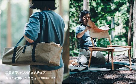  PLAY. The Canvas Chair / Sand Beige_T2600585