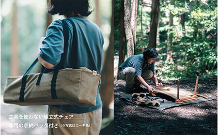  PLAY. The Canvas Chair / Khaki_T2600586