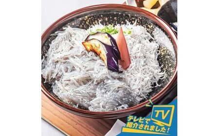 生しらす・釜あげちりめん 特製タレ・薬味セット 