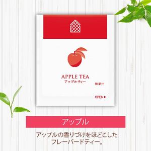 アップルティー ティーバッグ 40袋×2箱 / 三井農林 アップル