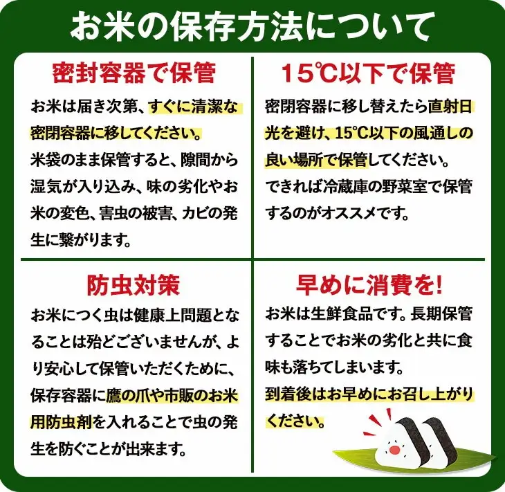 n359 期間限定 コシヒカリ 5kg 国産 鹿児島県産 種子島 こしひかり 米 お米 白米 【なかたね農産】