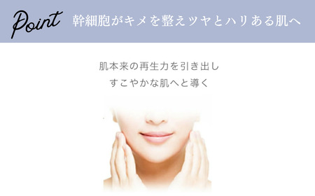 スキンケア 【3ヶ月定期便】 SBC MEDISPA スキンケア3点セット 美容