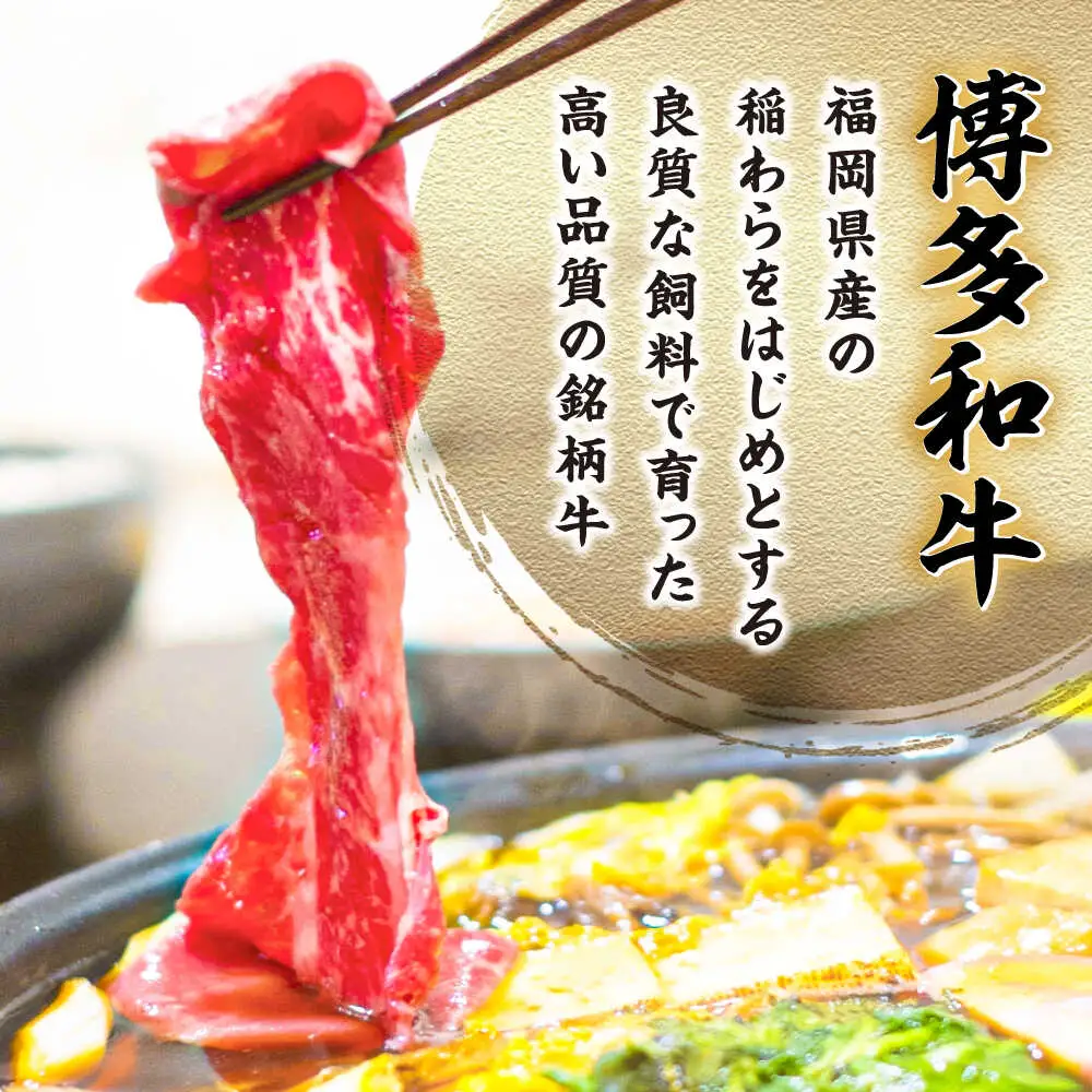 【全12回定期便】 博多和牛 薄切 1kg [BGAM018] 肉 定期便 牛肉
