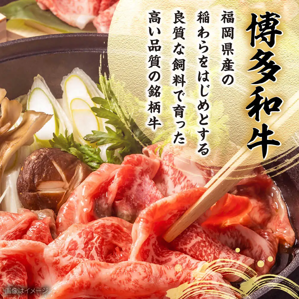【全3回定期便】博多和牛 ロースうす切り1kg[BGAM019] 定期便 人気 ロース 薄切り