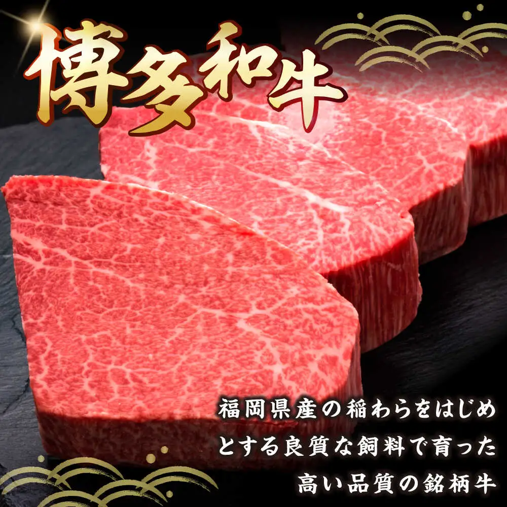 【全3回定期便】博多和牛 ヒレシャトーブリアン 200g×5枚 [BGAM013]肉 ステーキ シャトーブリアン