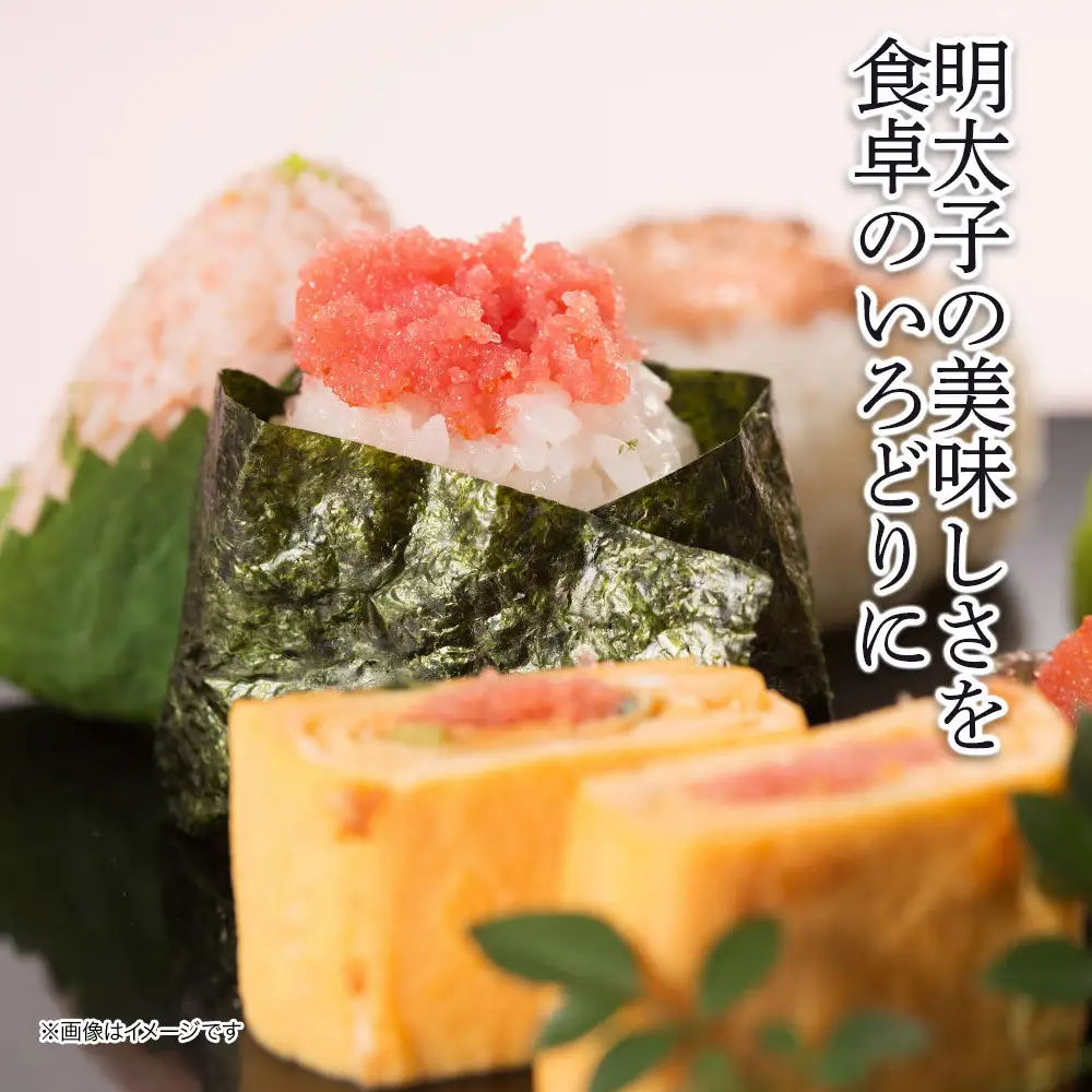 無着色辛子明太子並切れ（1.6kg）