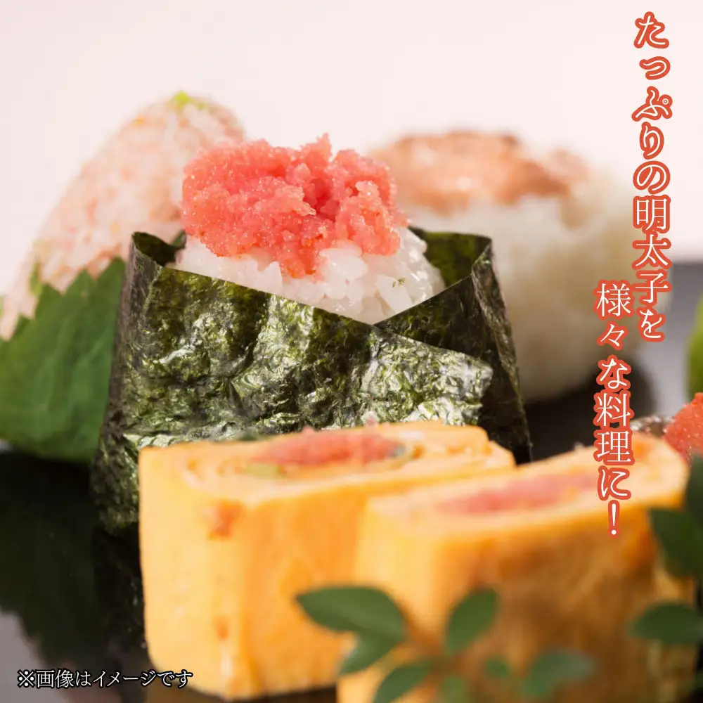 無着色辛子明太子バラコ800g＆並切れ800g（計1.6kg）