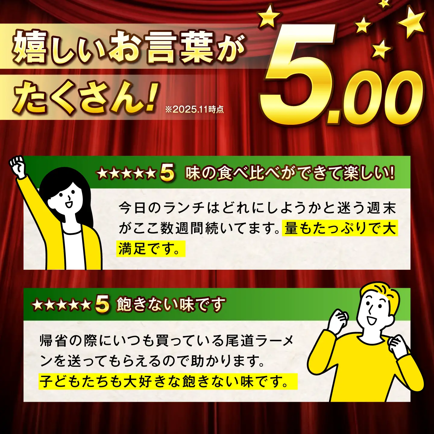 【全12回定期便】瀬戸内 ラーメン 4種 食べ比べセット ( 10食 )[BADF007]ラーメン