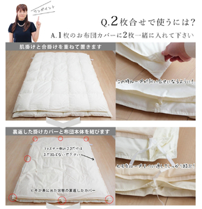 2枚合わせ　羽毛掛け布団 シングル　カレイド（グレー）_2枚合わせ 羽毛布団 合い掛け 肌掛け ダウンケット セット シングル 中厚 カレイド 洗える 150 × 210cm 軽い 掛け心地 春 夏 秋 冬 オールシーズン 保温 速乾 ダウンプルーフ ダウン 70% フェザー 30% 羽毛 布団 久留米市 送料無料 〔Qc060-gy〕