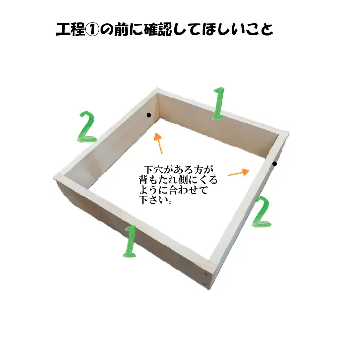 《工作キット》ベイヒバ製手作りキッズチェア（工作キット用木材、ビス・クギ付）【椅子 いす チェア 組み立て 工作 DIY 工作キット ベイヒバ製 手作り chair キッズチェア チャイルドチェア 木材 家具 子供用 製作 簡易 島根県 大田市】