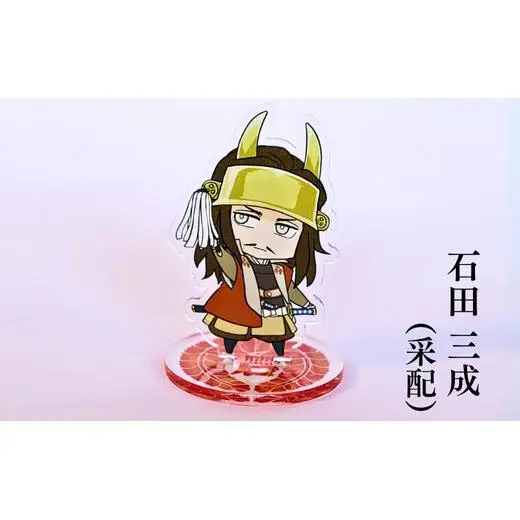 【アクリルスタンド】義の絆（三成（采配）　島左近　大谷吉継　平塚為広） 豆本おまけ付