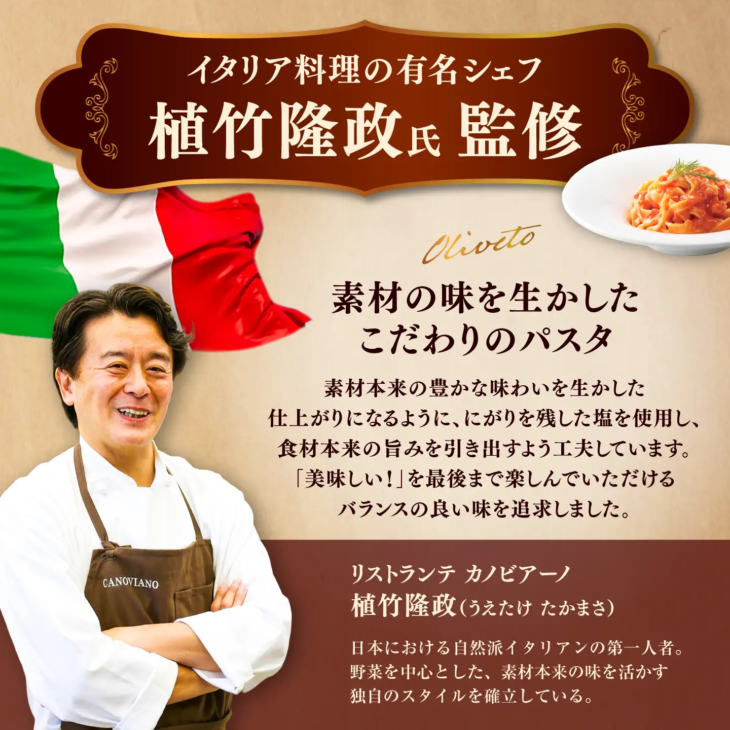 全12回定期便 生パスタ 3種類×4食(計12食) 冷凍パスタ BHAY015