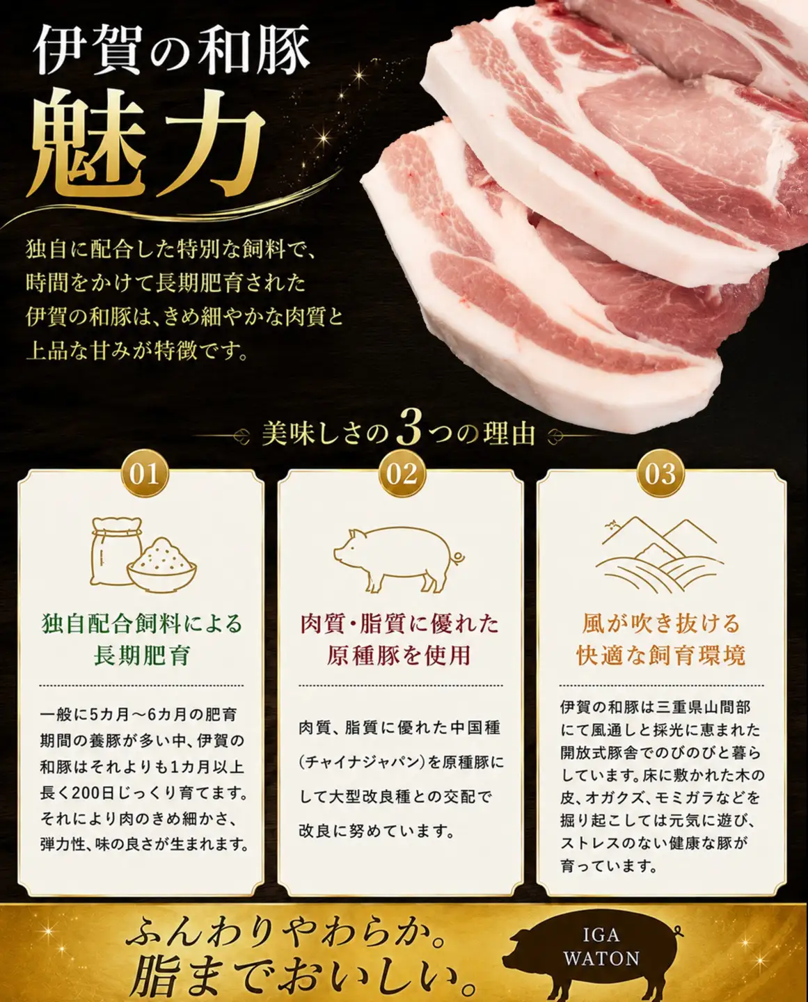 豚肉〈訳あり・大容量〉和豚 ロースブロック 4kg 超え 豚肉 [BW102-2511]
