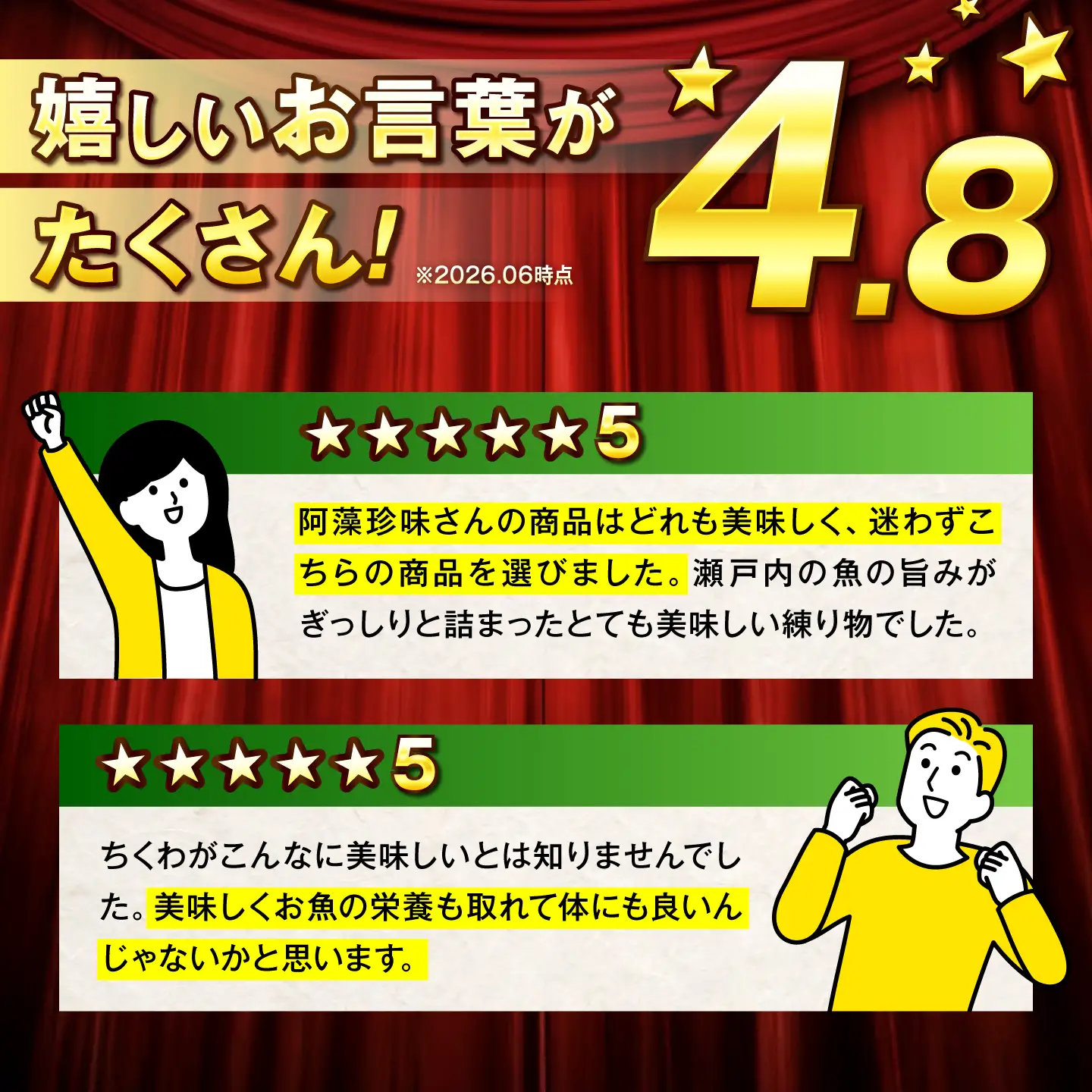 【全3回定期便】　練り物 バラエティセット『潮待ち』 7種食べ比べ[BADF004] 練り物