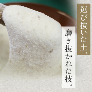  とろろ 【ZIPで紹介されました!】 山の貴婦人 300g × 3個  尾白弁当 とろろ 