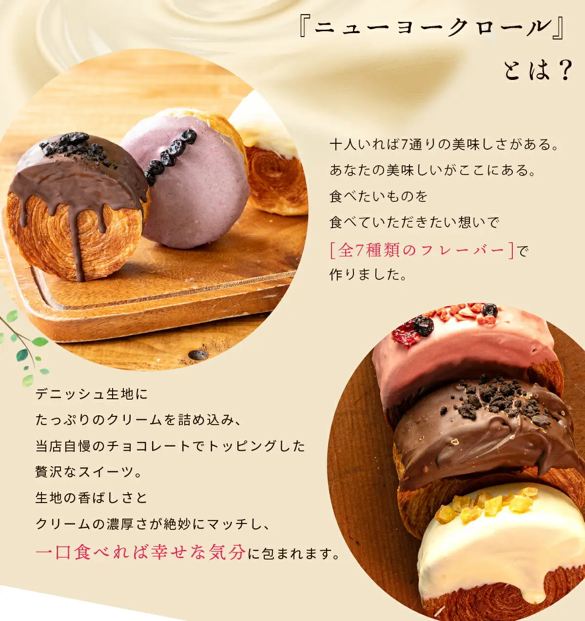 ニューヨークロール 瀬戸内レモンフロマージュ 5個セット