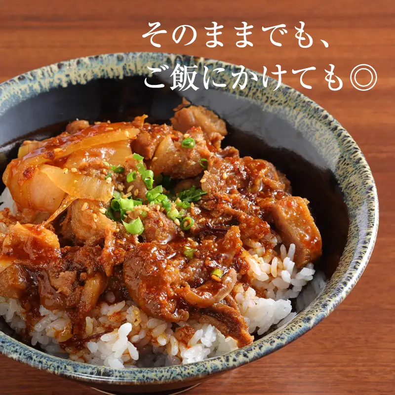 焼肉屋が作る 国産 牛肉 甘辛 牛すじ煮込み（220g×5個）
