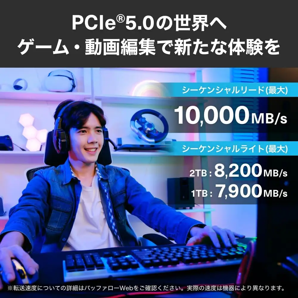 キオクシア（KIOXIA）PCIe(R) Gen5x4 内蔵SSD EXCERIA PLUS G4 2TB NVMe M.2 Type 2280 (最大読込: 10,000MB/s)