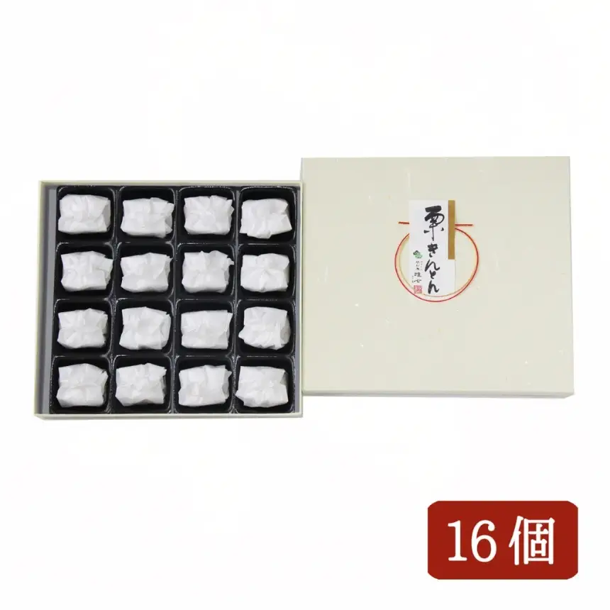 厳選 した 長野県産 の 栗 を 贅沢 に 使用! 栗きんとん 16個 | 株式会社戸田屋 