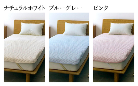 シンカーパイルキルト敷きパッド シングルサイズ 100×205cm