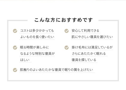 ウール毛布 敷毛布 ナチュラルホワイト ダブルサイズ 140×205cm 四方ゴム付き
