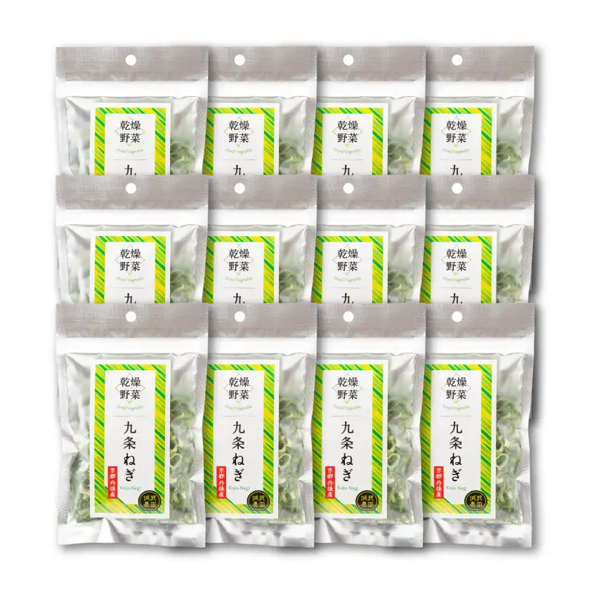 京都府丹後産【九条ねぎ】乾燥野菜　12袋　京都府与謝野町より【誠武農園】　京都与謝野町より【1624673】