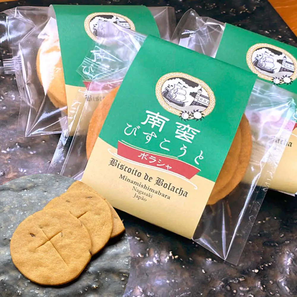 【世界文化遺産登録記念品】南蛮びすこうと2種「オレーリャ」　「ボラシャ」 各5個 計10個入り / 焼き菓子　焼菓子 スイーツ お菓子 南島原市 / 吉田菓子店[SCT048]