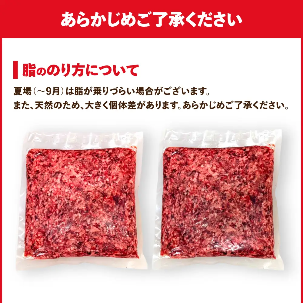 ジビエ 猪肉 ミンチ 500g×2パック [SDB012]｜ジビエ