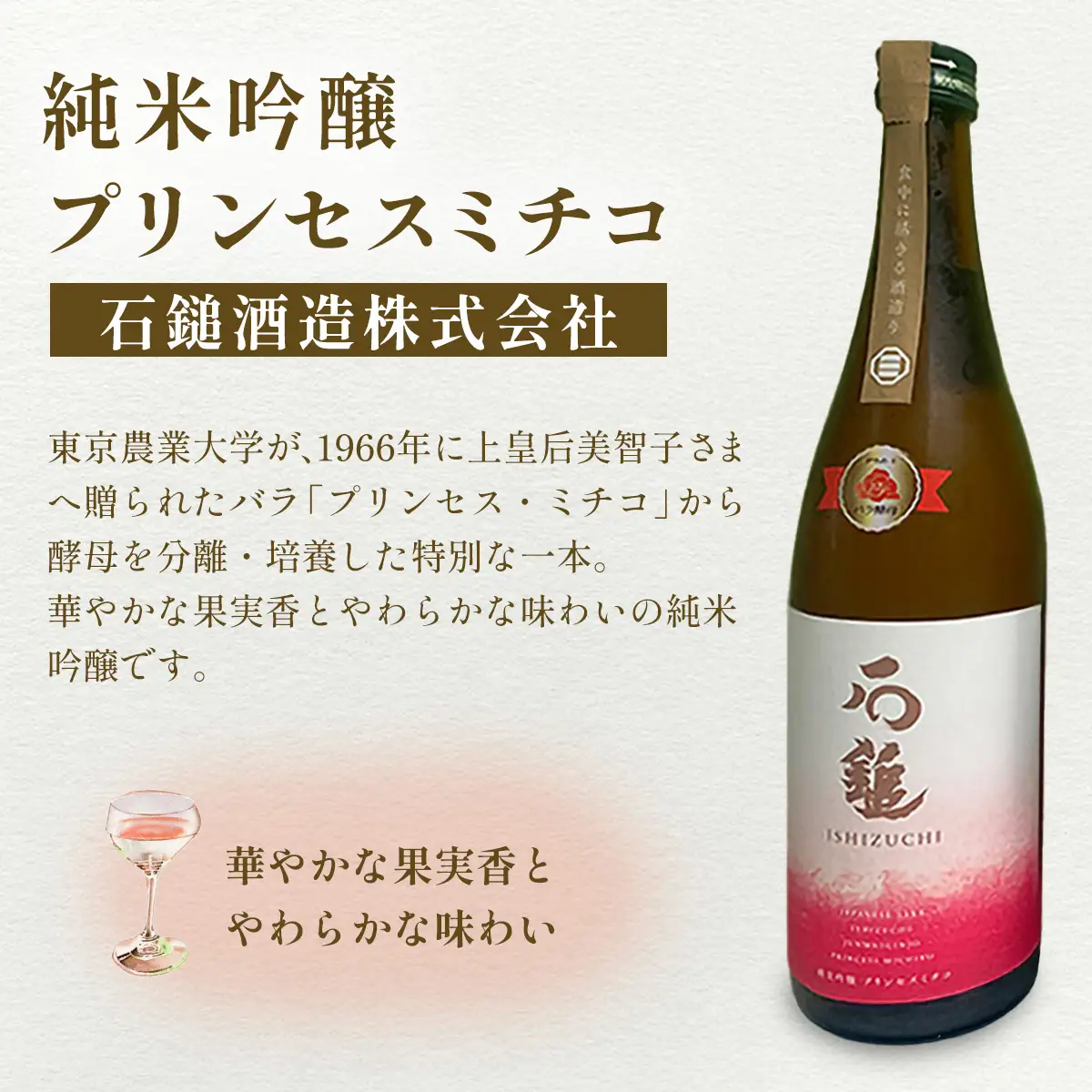 【愛媛県共通返礼品】愛媛県酒造好適米「しずく媛」で醸した酒比べ3種（720ml×3） 【ふるさと納税 人気 おすすめ ランキング 日本酒 地酒 冷酒 石鎚酒造 酒仙栄光 西本酒造 プリンセスミチコ 純米吟醸 蔵元 酒 お酒 晩酌 お歳暮 贈答 ギフト 愛媛県 伊方町 送料無料】 IKTAY002