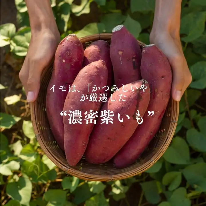 紫芋 農家直送！とろける濃密紫いも3kg【ADATARAふぁーむ】