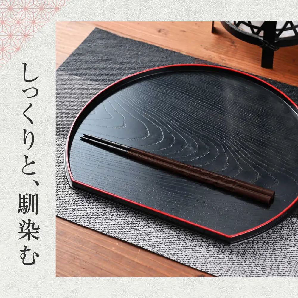 若狭塗箸　【食洗機対応】持ちやすい木彫り箸 濃茶 5膳セット / 箸 はし 小浜市 / ヤマックス[BFCL013]