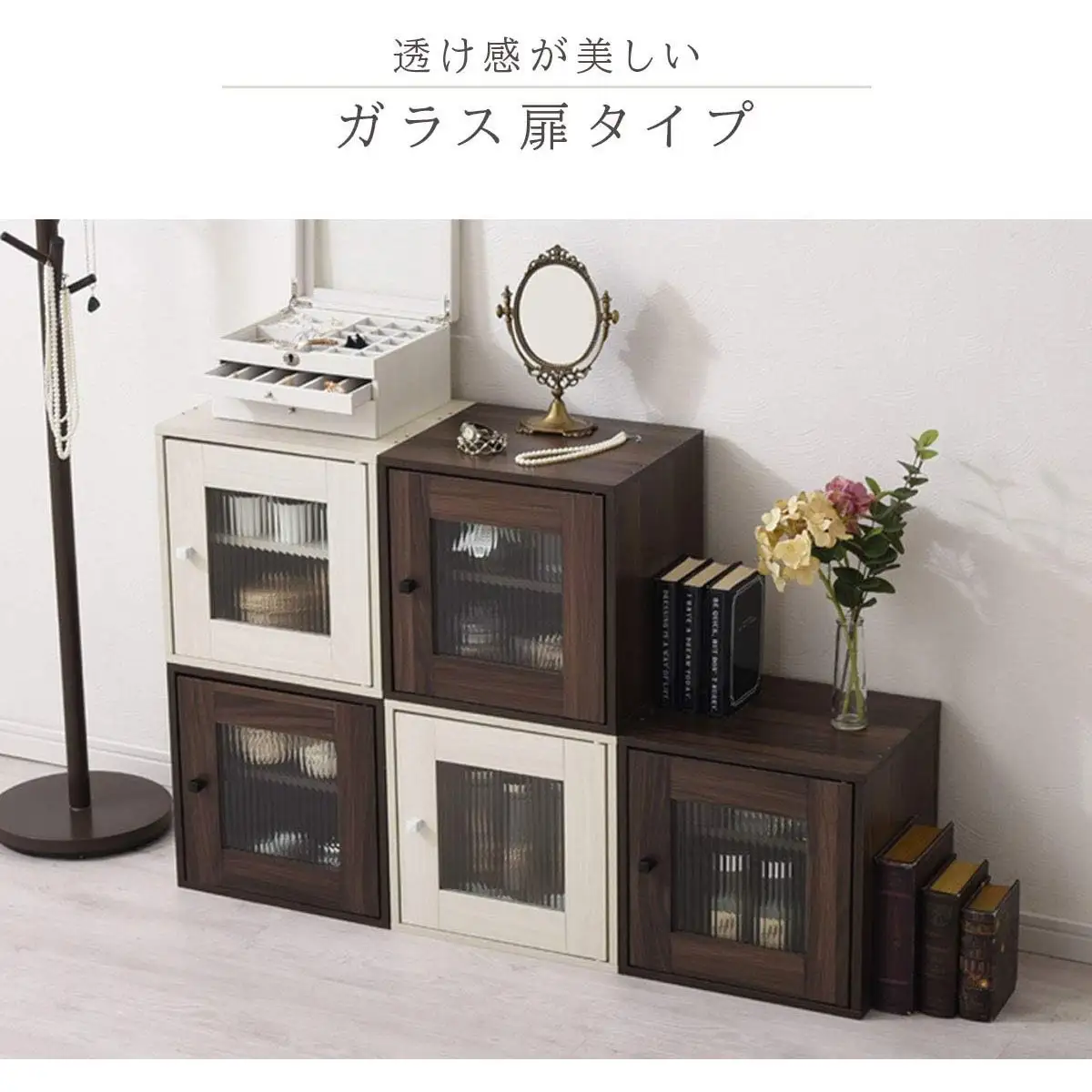 【完成品でお届け】木製キューブボックス〔幅35cm・ガラス扉タイプ〕（ホワイト）キューブボックス 収納棚 幅35cm 連結 木製 引き出し 扉付き 収納ボックス 本棚 フラップ扉 チェスト キューブ ラック スタッキング フラップボックス LKANRA001163-6-WH