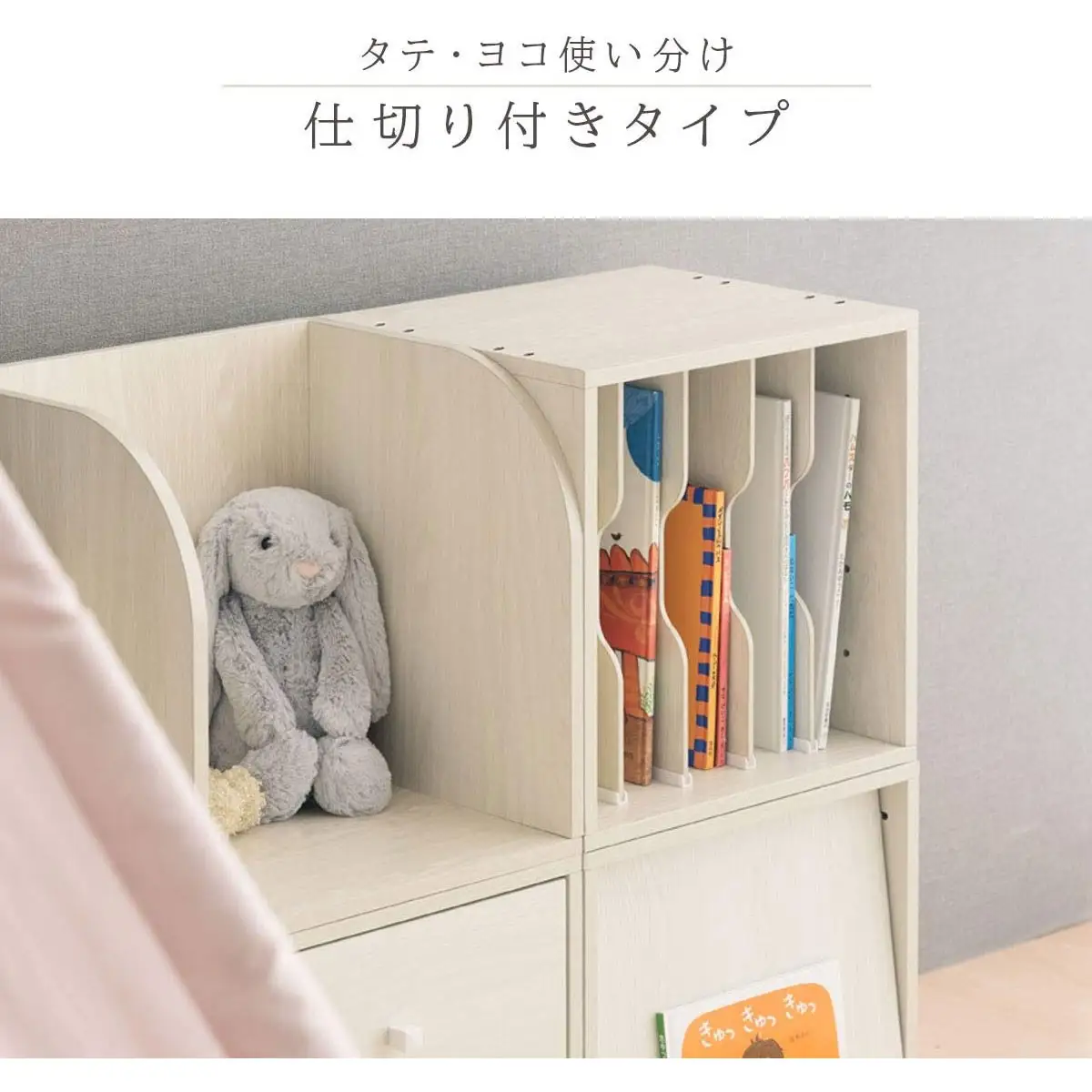 【完成品でお届け】木製キューブボックス〔幅35cm・仕切り付きタイプ〕（オーク）キューブボックス 収納棚 幅35cm 連結 木製 引き出し 扉付き 収納ボックス 本棚 フラップ扉 チェスト キューブ ラック スタッキング フラップボックス LKANRA001163-9-OAK