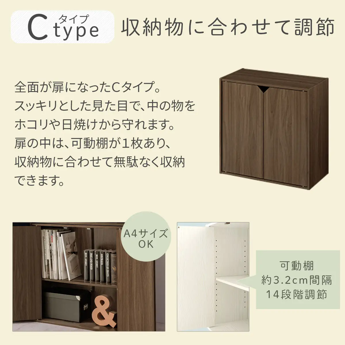 【完成品でお届け】収納ボックス〔Cタイプ〕（グレー×ホワイト）収納棚 扉付き キャビネット ラック 棚 カラーボックス スリム 2段 可動棚 本棚 収納家具 リビング LKANET300248-C-GY