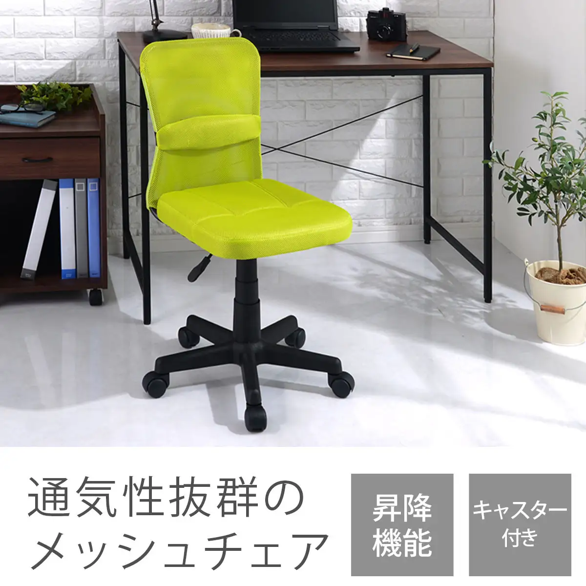 【完成品でお届け】メッシュバックチェア（レッド）オフィスチェア メッシュ デスクチェア 昇降 通気性 事務椅子 リモートワーク チェアー キャスター付 パソコンチェア 椅子 回転 ゲーミングチェア リクライニング CKANHR100088-0-RE