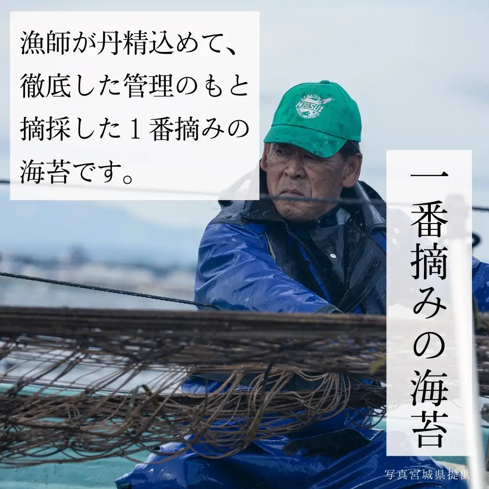 焼きのり おくまつしま至極 100枚（ 10枚入り × 10袋 ） 一番摘み アルミ包装 焼き海苔 海苔 のり 宮城県 東松島市 オンラインワンストップ【C】