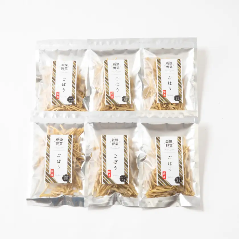 京都府丹後産【ごぼう】乾燥野菜　6袋　誠武農園のおいしいお手軽国産野菜　京都府与謝野町より【1625797】