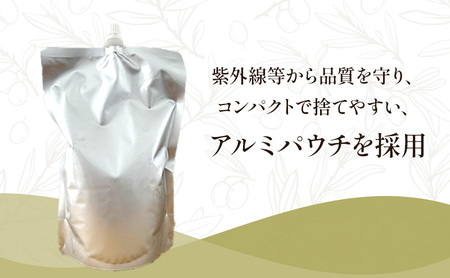 オリーブオイル エキストラバージン イタリア産 オリーブオイル【450g×3個】
