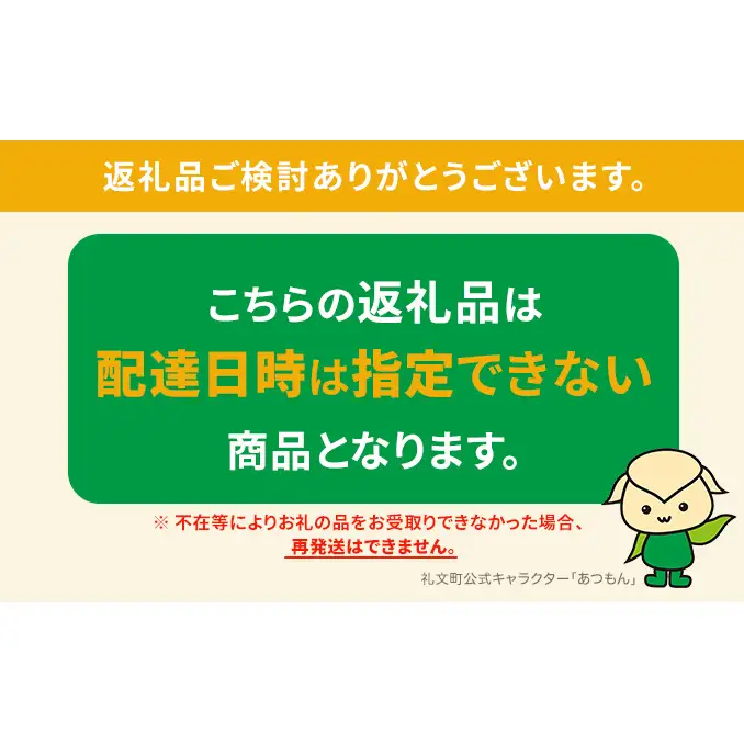 礼文産 キタムラサキウニ 塩水 250g(50g×5)ピンバッジ付 うに