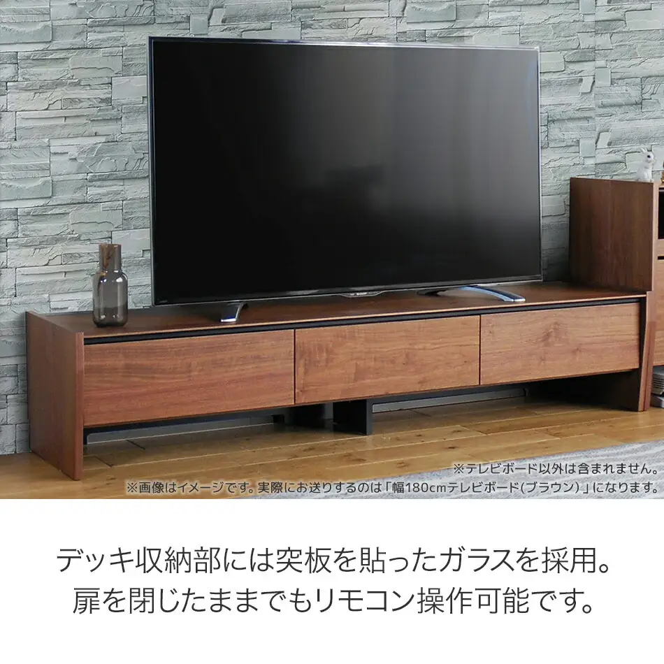 【開梱・設置】テレビボード シャイ ローボード１８０ ブラウン　AL439