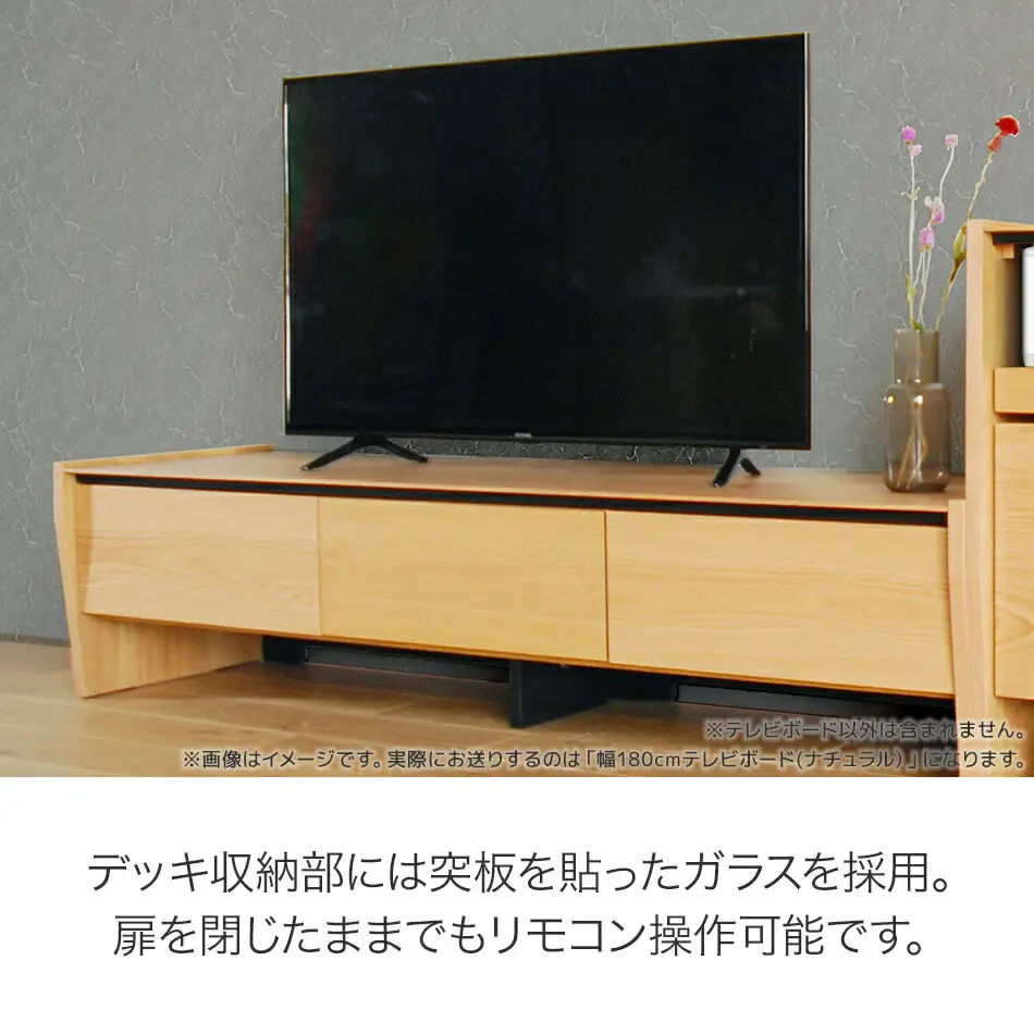 【開梱・設置】テレビボード シャイ ローボード１８０ ナチュラル　AL441