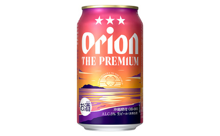 オリオンビール＜ザ・プレミアム＞350ml×24缶 オリオンビール