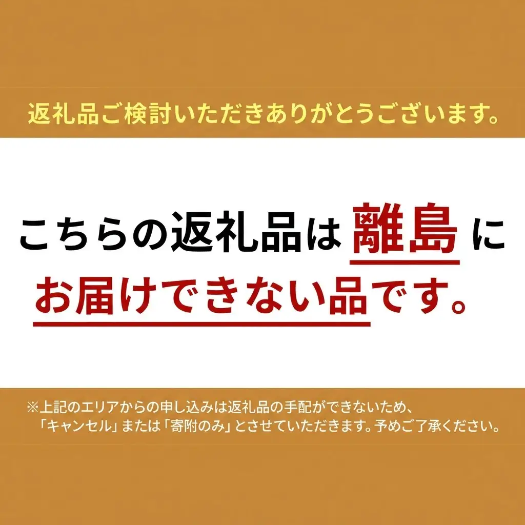 清水白桃 岡山県産 清水白桃【8玉 約2.0kg】【先行予約】