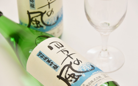 純米吟醸酒 四万十の風 720ml 1本 爽やか おいしい アルコール分 16度 日本酒 お酒 酒 酒蔵 純米 吟醸 お取り寄せ 誕生日 お祝い 父の日 母の日 敬老の日 贈り物 プレゼント ギフト 高知 高知県 四万十 四万十市 しまんと 39210-019-0004
